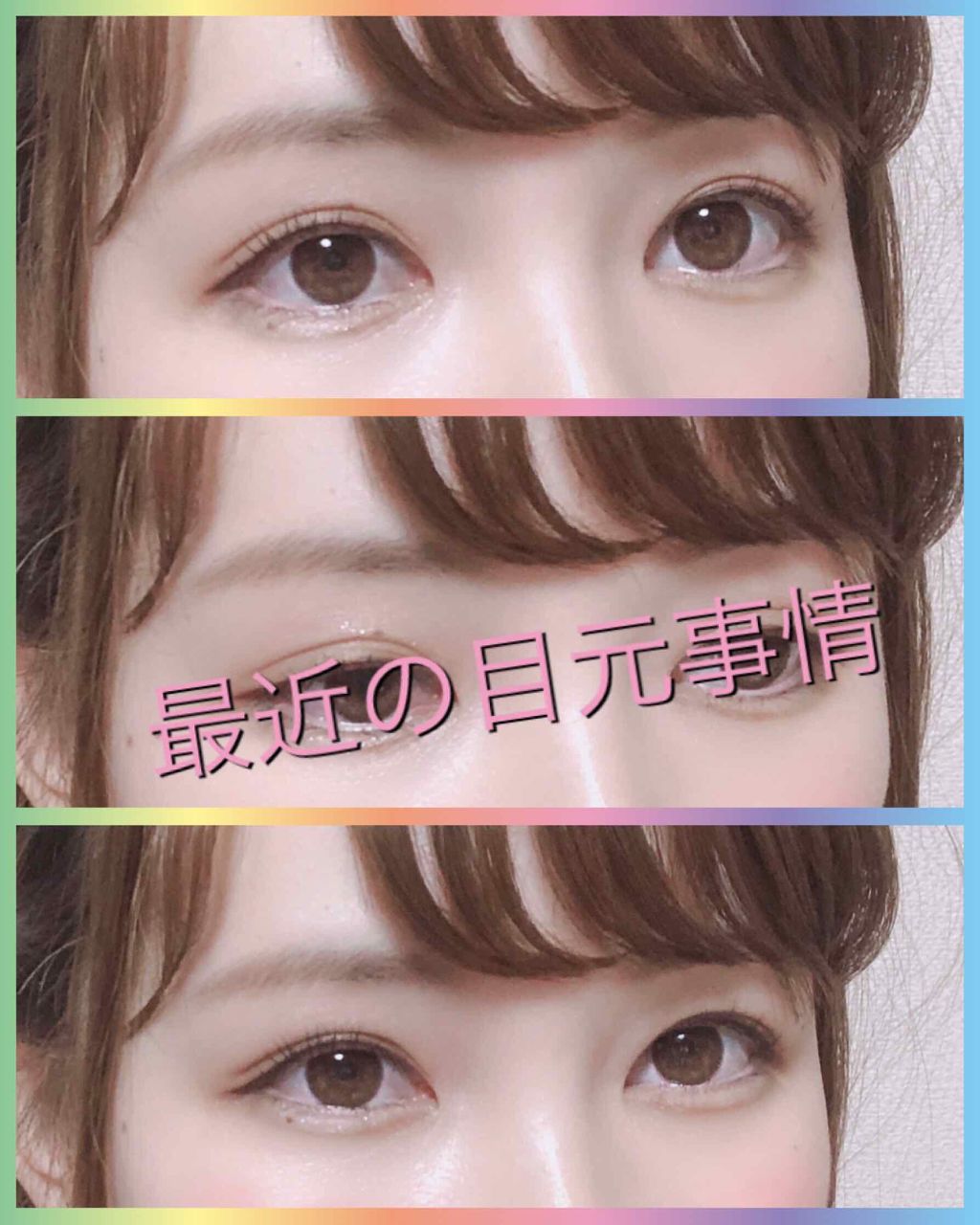 THE まつ毛美容液/UZU BY FLOWFUSHI/まつげ美容液を使ったクチコミ（1枚目）