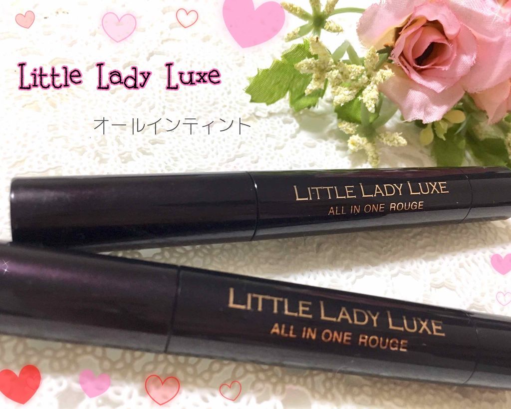 オールインワンルージュ/リトルレディ リュクス/リップグロスを使ったクチコミ（1枚目）