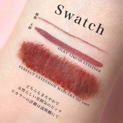 パーフェクトエクステンション マスカラ for カール/D-UP/マスカラを使ったクチコミ(4枚目)