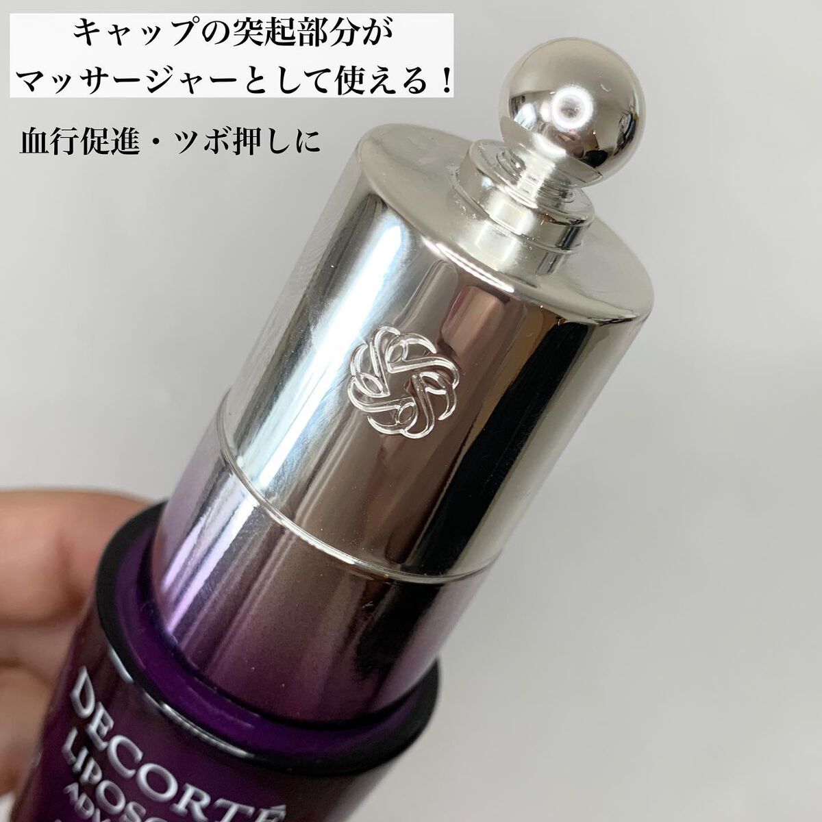 リポソーム アドバンスト リペアアイセラム/DECORTÉ/アイケア・アイクリームを使ったクチコミ(3枚目)