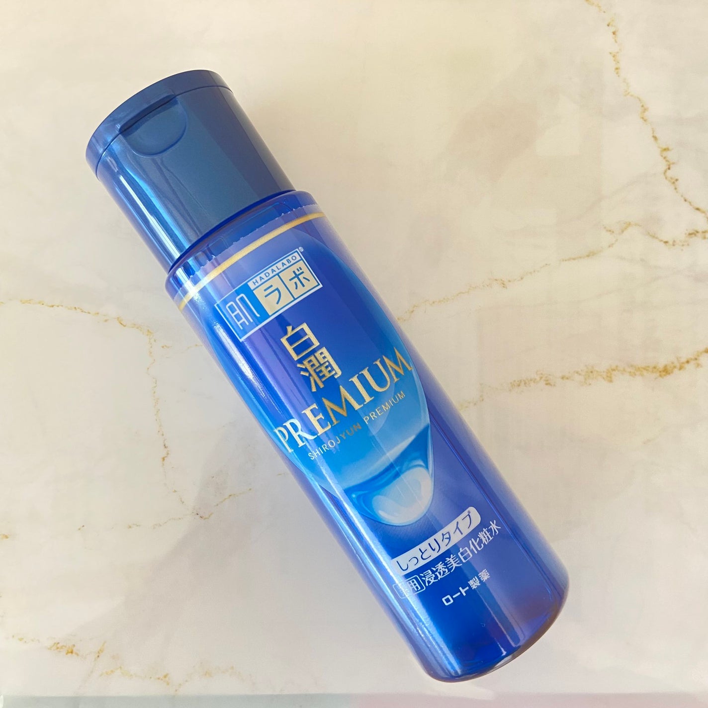 白潤 薬用美白化粧水(しっとりタイプ)/肌ラボ/化粧水を使ったクチコミ(1枚目)