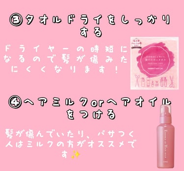 ヘアドライマイクロファイバータオル/ハホニコハッピーライフ/ヘアケアグッズを使ったクチコミ（3枚目）