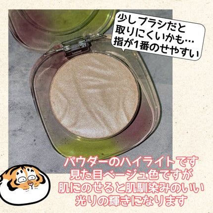 ダイヤモンドシェルハイライト/Joocyee/パウダーハイライトを使ったクチコミ(2枚目)