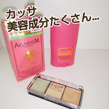 UR GLAM　CONCEALER PALETTE/U R GLAM/コンシーラーを使ったクチコミ（1枚目）