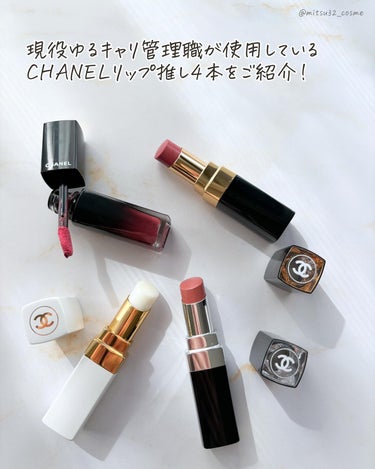 ルージュ ココ フラッシュ/CHANEL/口紅を使ったクチコミ（2枚目）