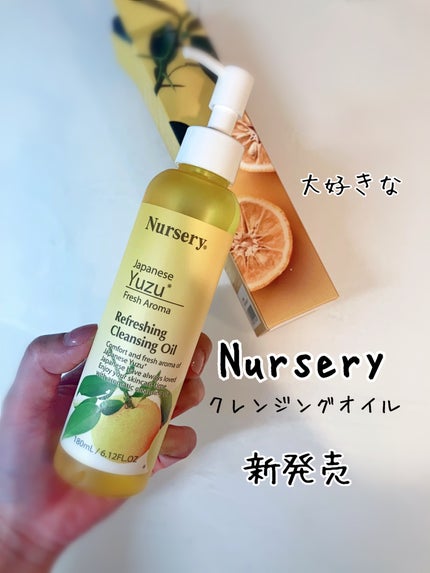 リフレッシングクレンジングオイル 日本柚子/Nursery(ナーセリー)/オイルクレンジングを使ったクチコミ(1枚目)