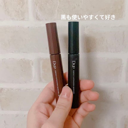 パーフェクトエクステンション マスカラ for カール/D-UP/マスカラを使ったクチコミ(2枚目)