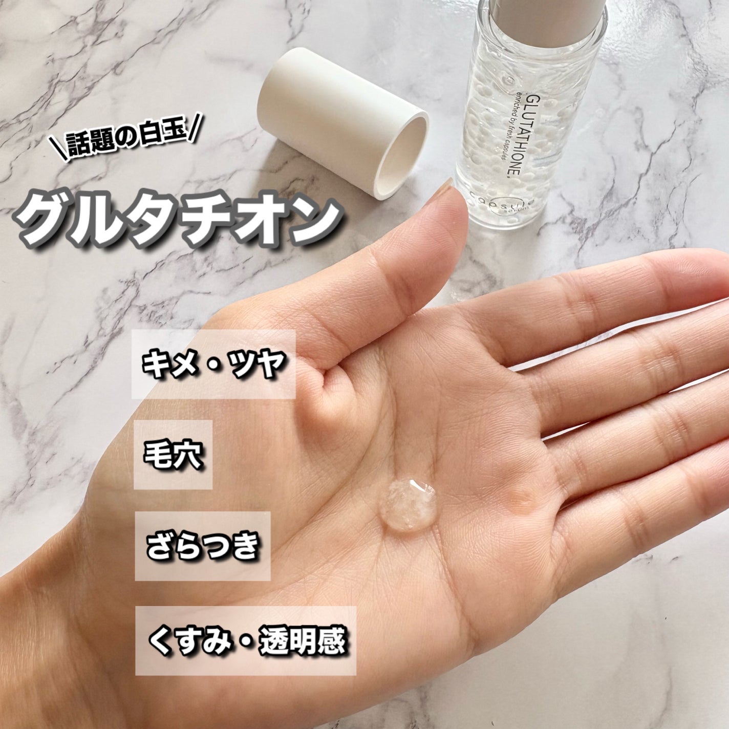 カプセルセラム CPセラム G 美容液/カプセルセラム/美容液を使ったクチコミ(5枚目)