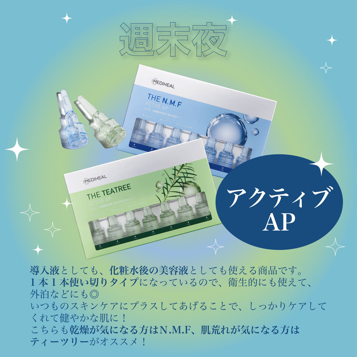 THE シカ 365 バランシングマスク/MEDIHEAL/シートマスク・パックを使ったクチコミ（3枚目）