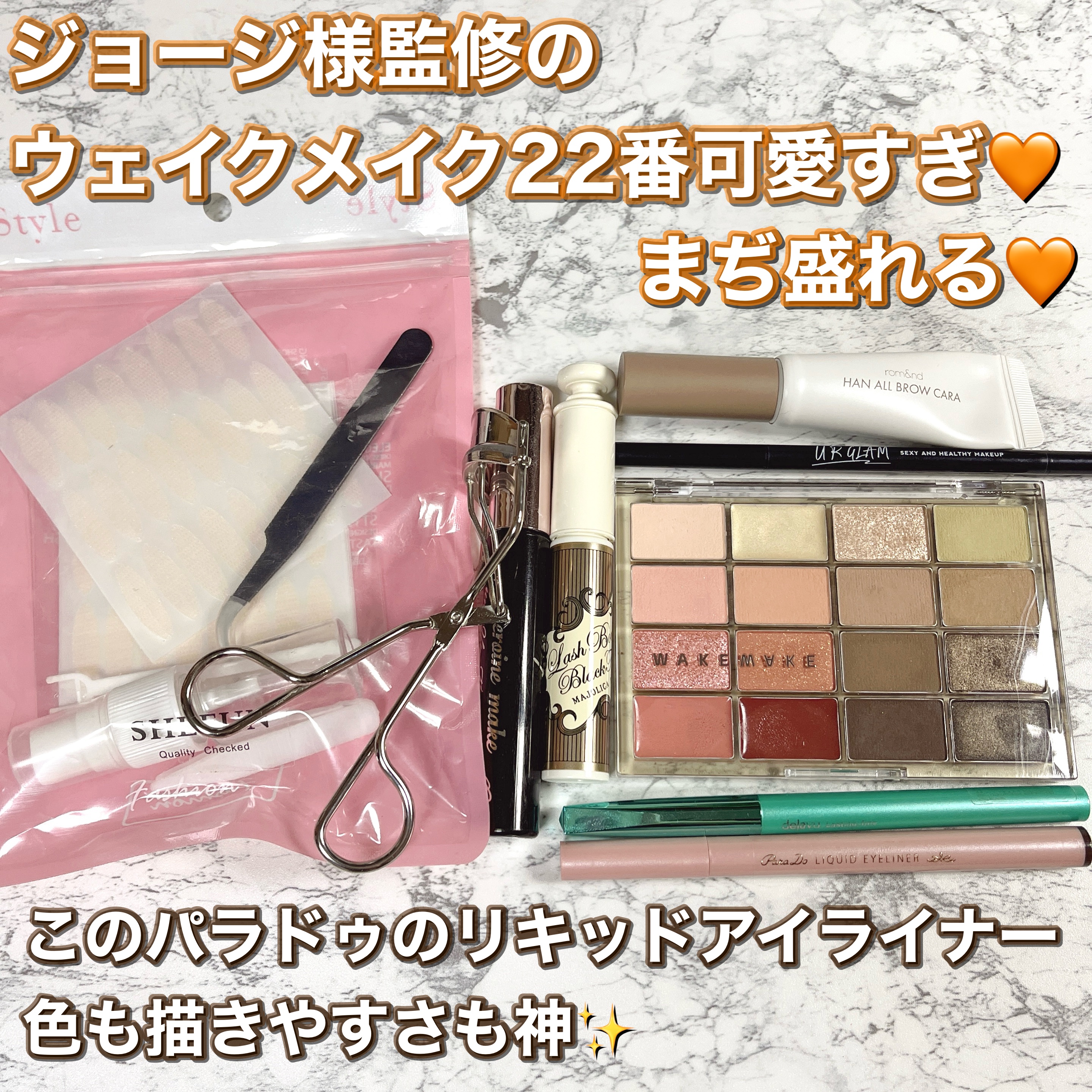 ソフトブラーリングアイパレット/wakemake/アイシャドウパレットを使ったクチコミ（2枚目）