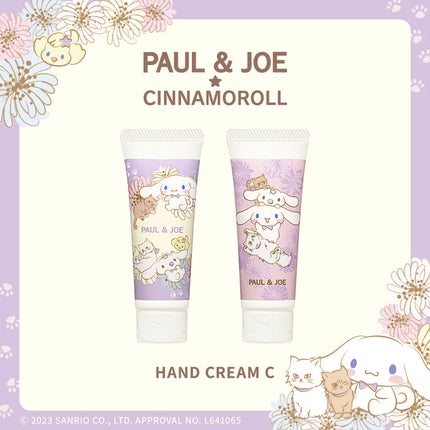プライマー&ハンドクリーム キット C/PAUL & JOE BEAUTE/その他キットセットを使ったクチコミ(8枚目)