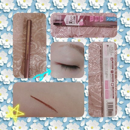 ニュアンスリキッドアイライナー/CEZANNE/リキッドアイライナーを使ったクチコミ(2枚目)