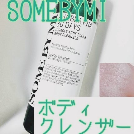 AHA·BHA·PHA 30デイズミラクルトナー/SOME BY MI/化粧水を使ったクチコミ(1枚目)