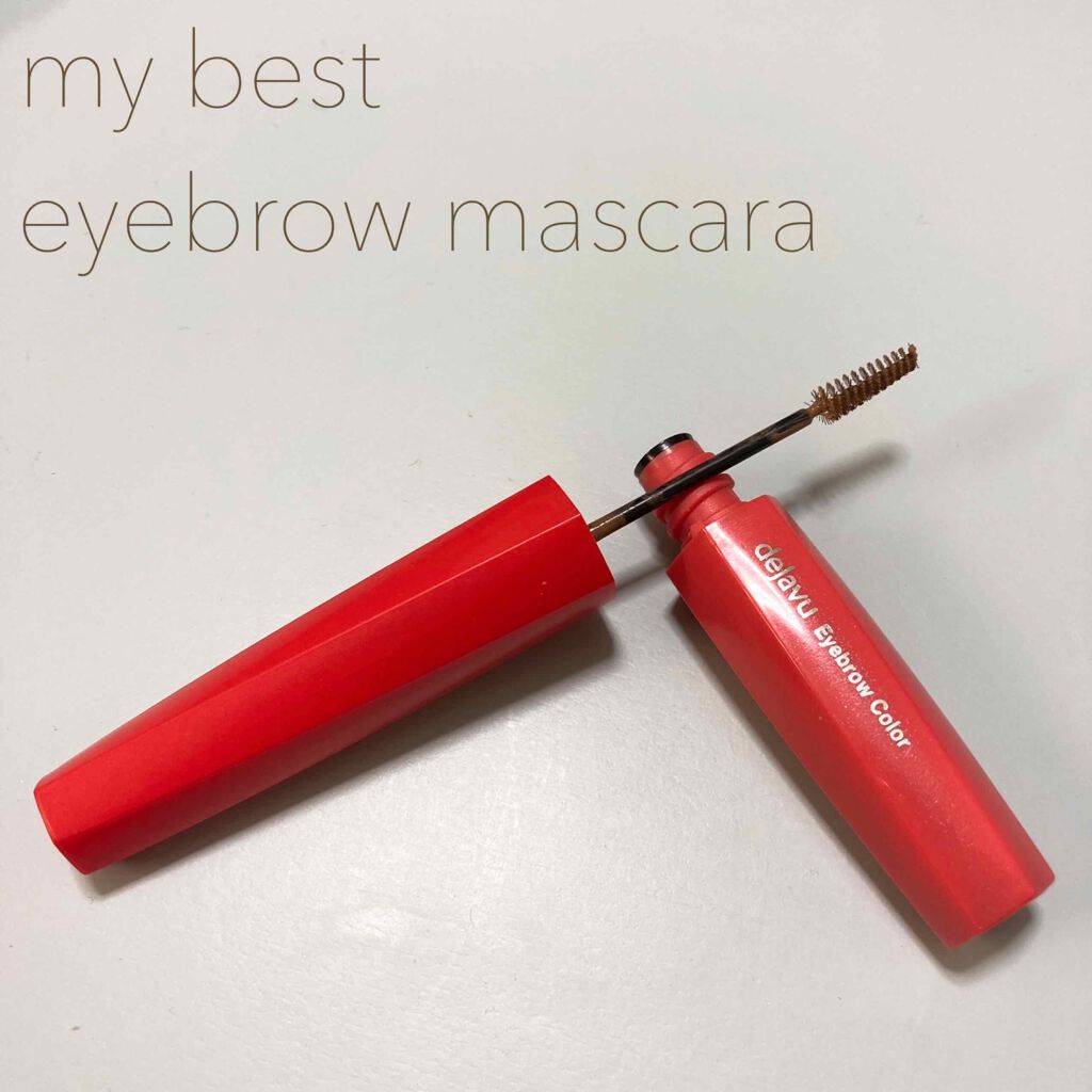 フィルム眉カラー/デジャヴュ/眉マスカラを使ったクチコミ(1枚目)