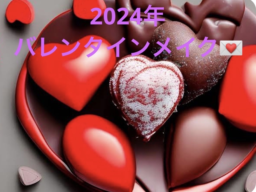 ミッシュブルーミン 3Dアイラッシュライン NO.02 ピュアヌード (リニューアル)/ミッシュブルーミン/つけまつげを使ったクチコミ（1枚目）