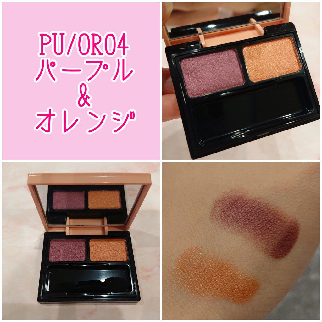 コーディネート アイ カラー PL/PL05(ブルーパール＆ゴールドパール)/do natural/アイシャドウパレットを使ったクチコミ（3枚目）