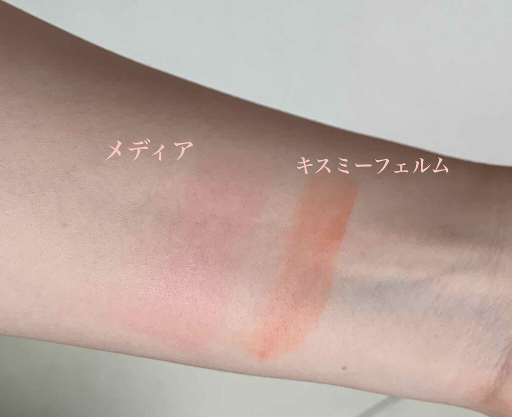 プルーフシャイニールージュ/キスミー フェルム/口紅を使ったクチコミ(5枚目)