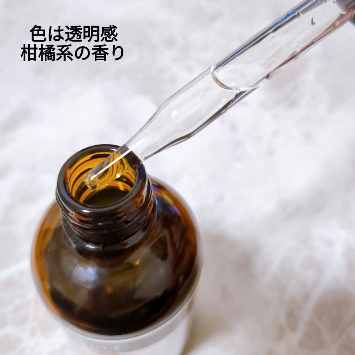 ブルベ夏みかん🍊 on LIPS 「ドンキで見つけたオ◯ジそっくりのビタミンC美容液🍊美粧AKAR..」(2枚目)