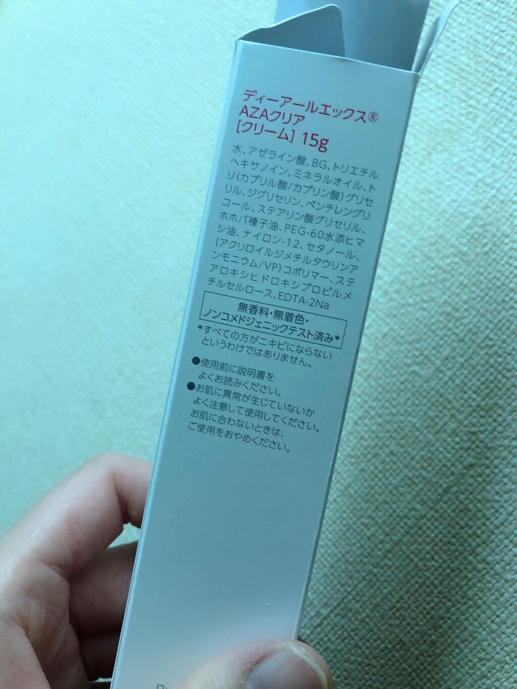 DRX AZAクリア/ロート製薬/その他スキンケアを使ったクチコミ（2枚目）