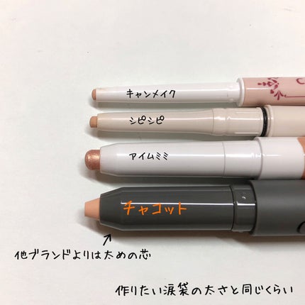 クレヨンコンシーラー/チャコット・コスメティクス/ペンシルコンシーラーを使ったクチコミ(2枚目)