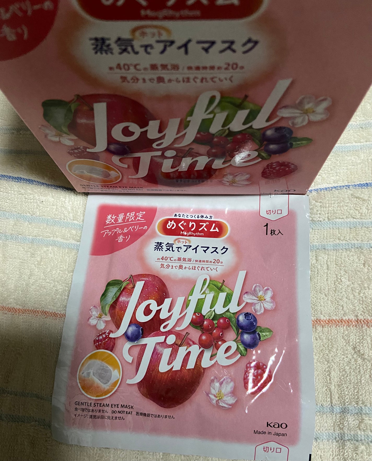 min on LIPS 「お気に入りの🍎めぐりズム蒸気でアイマスク 12枚入りこちらは数..」(2枚目)