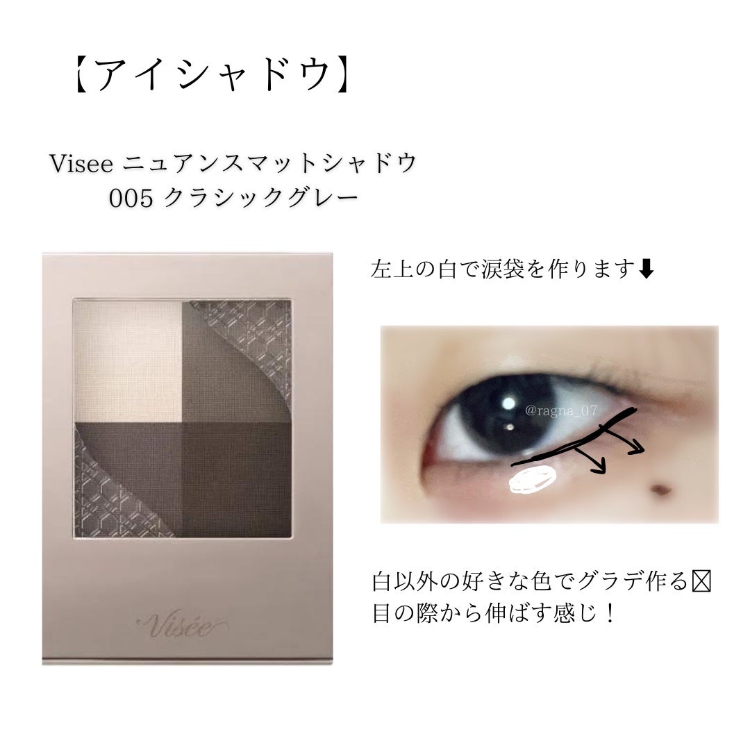 クイックラッシュカーラー/キャンメイク/マスカラ下地を使ったクチコミ(2枚目)