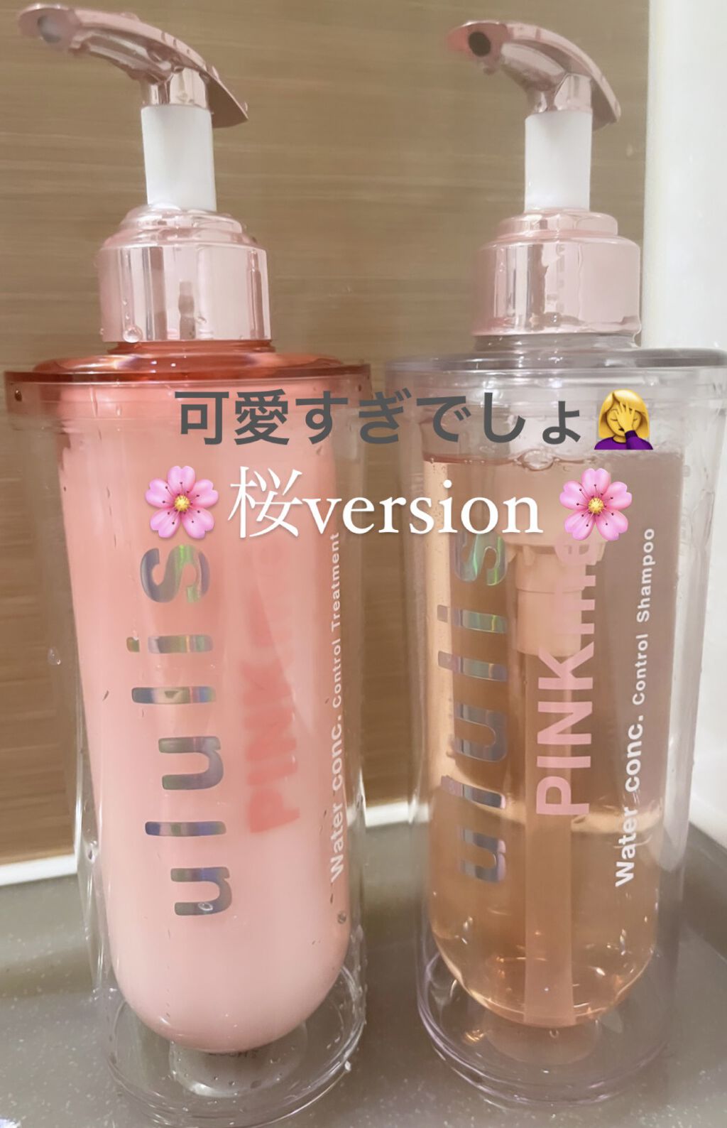 ウォーターコンク モイスト シャンプー（桜ver.)/ヘアトリートメント(桜ver.)/ululis/市販シャンプーを使ったクチコミ（1枚目）