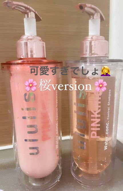 ウォーターコンク モイスト シャンプー(桜ver.)/ヘアトリートメント(桜ver.)/ululis/市販シャンプーを使ったクチコミ(1枚目)