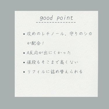 〜VTシカレチA エッセンス0.1〜

こちらは鎮静で有名なシカとシワ改善などで有名なレチノールの合わさったスキンケアです！

使用感は少しジェルっぽいクリームで軽い感触です🪽
レチノールが脂溶性なので化粧水後、乳液前に使ってみました！
3ヶ月ぐらい使った感想ですが、肌荒れやシワにそこまで効果を感じることができず、リピなしでした😰

ただレチノールで気になるA反応などは出にくいと感じたのでレチノール初心者さんにはおすすめできます！
また、チューブタイプで濃度の低い0.5%のシカレチAもあるのでそちらから試してみるのも良いと思います🙆‍♀️

#VT #シカレチA エッセンス0.1 #シカ
#レチノール #韓国コスメ  #Qoo10メガ割 #美容液の画像 その1