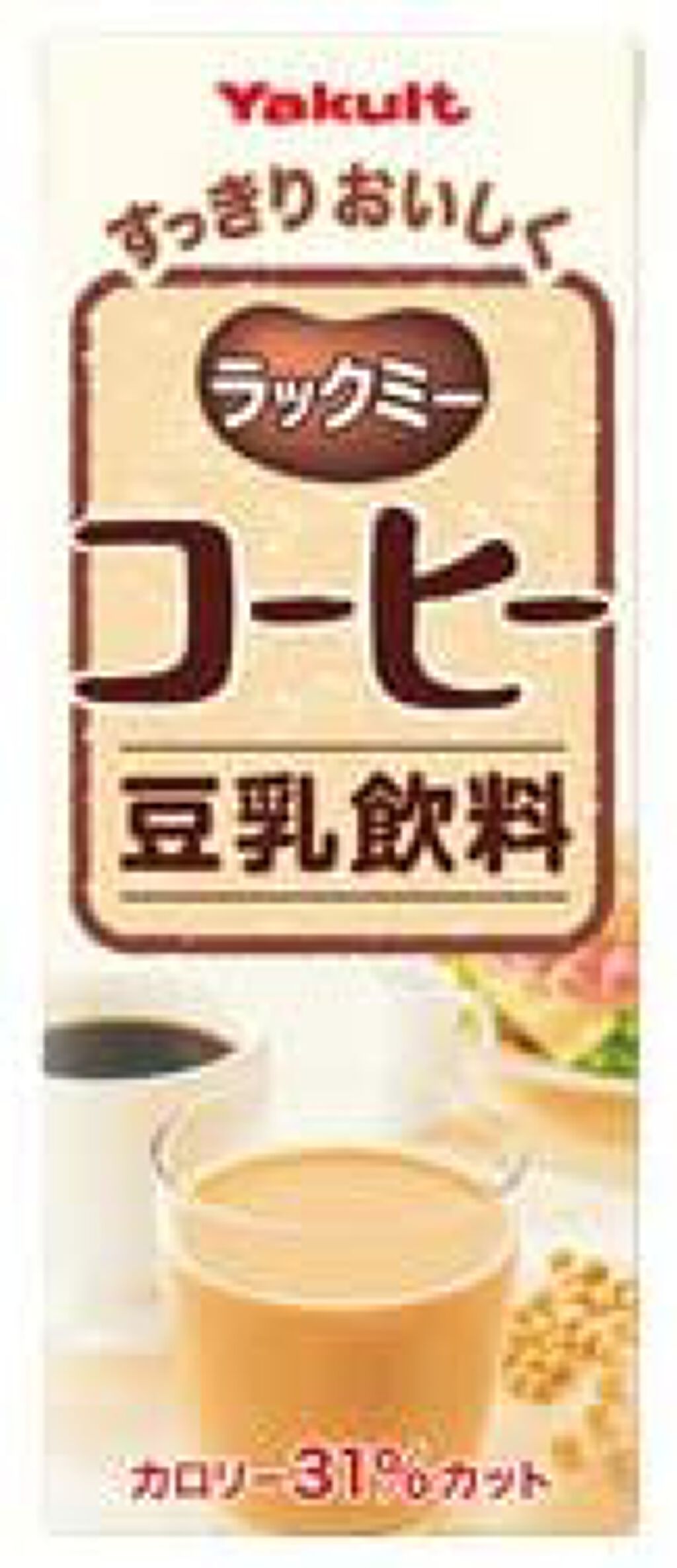 ラックミー コーヒー