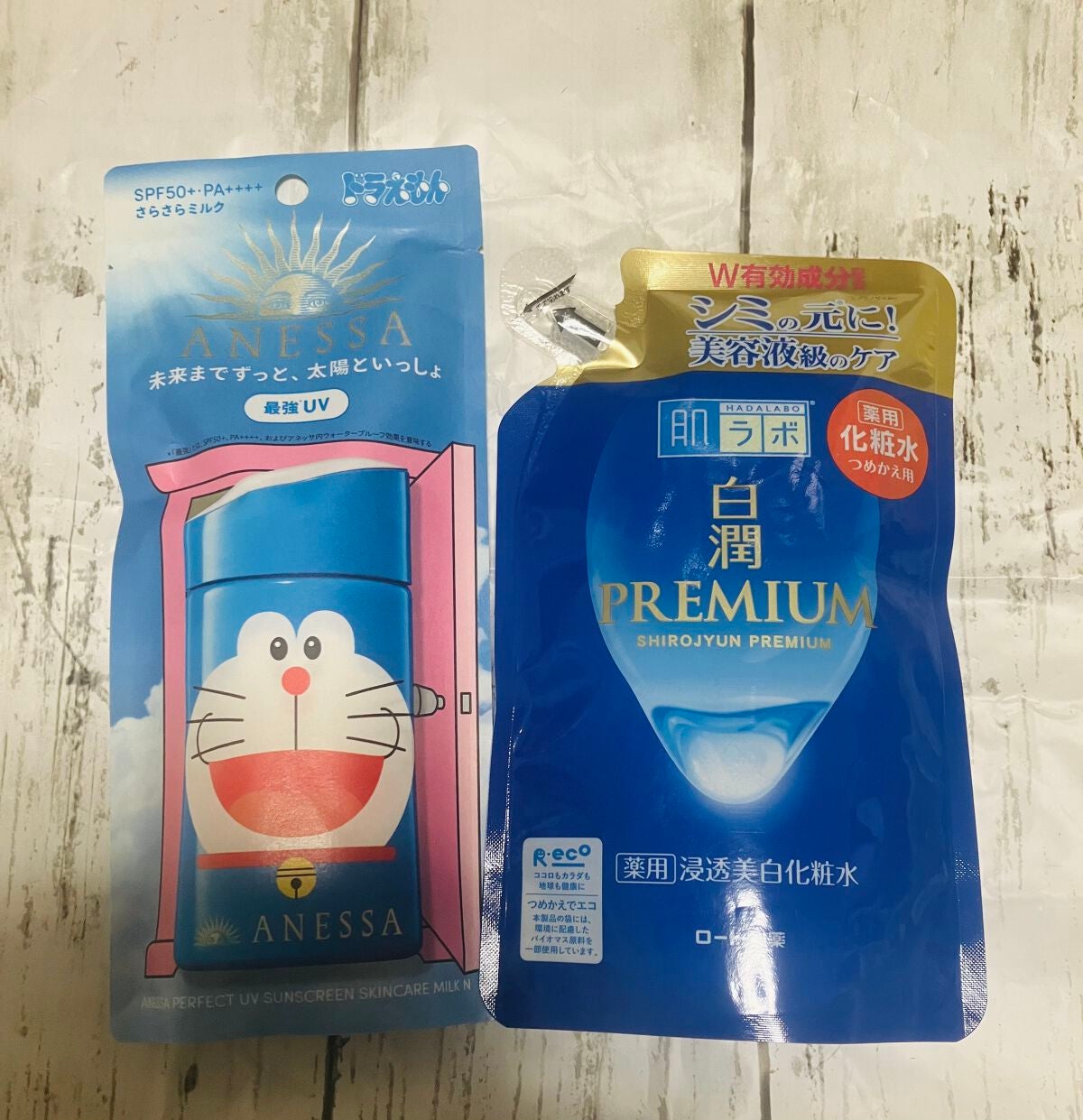 白潤プレミアム薬用浸透美白化粧水/肌ラボ/化粧水を使ったクチコミ(1枚目)