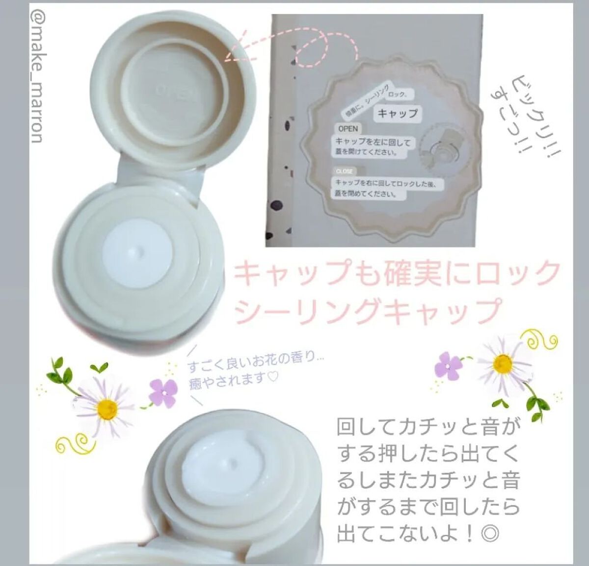 CERAPYome Moist On Cream/my skin solus/フェイスクリームを使ったクチコミ（3枚目）