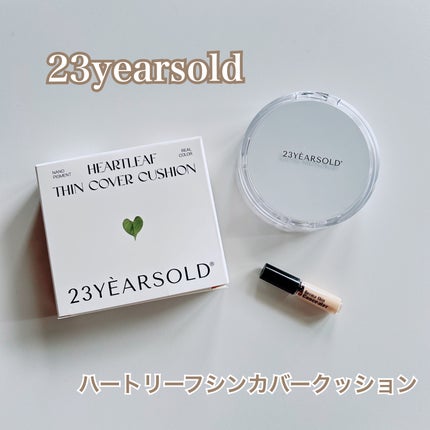 ハートリーフシーンカバークッション/23years old/クッションファンデーションを使ったクチコミ(1枚目)