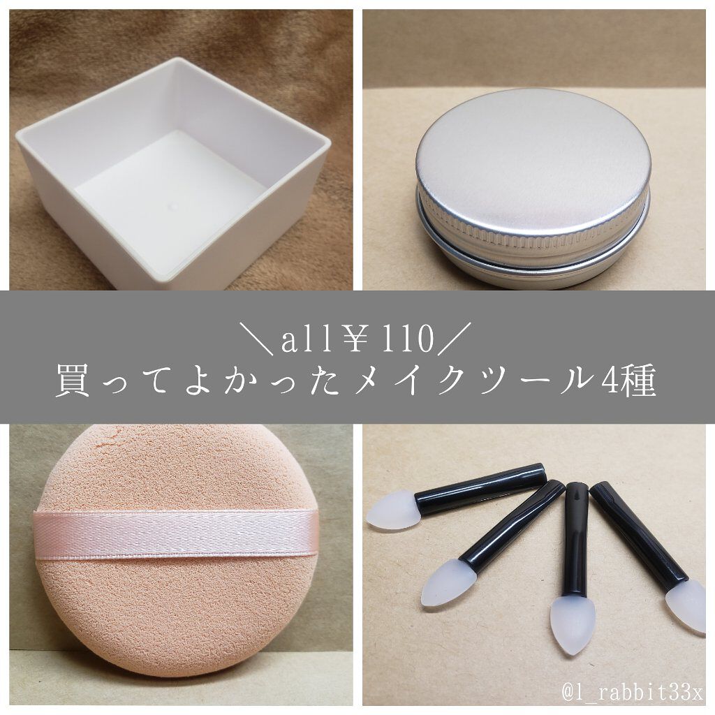 もちもちパフ/DAISO/パフ・スポンジを使ったクチコミ(1枚目)