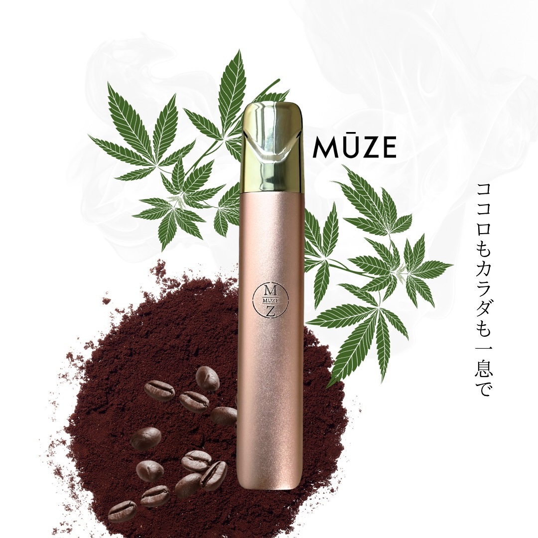 リカバリーCBDベイプ/MUZE/その他を使ったクチコミ（1枚目）