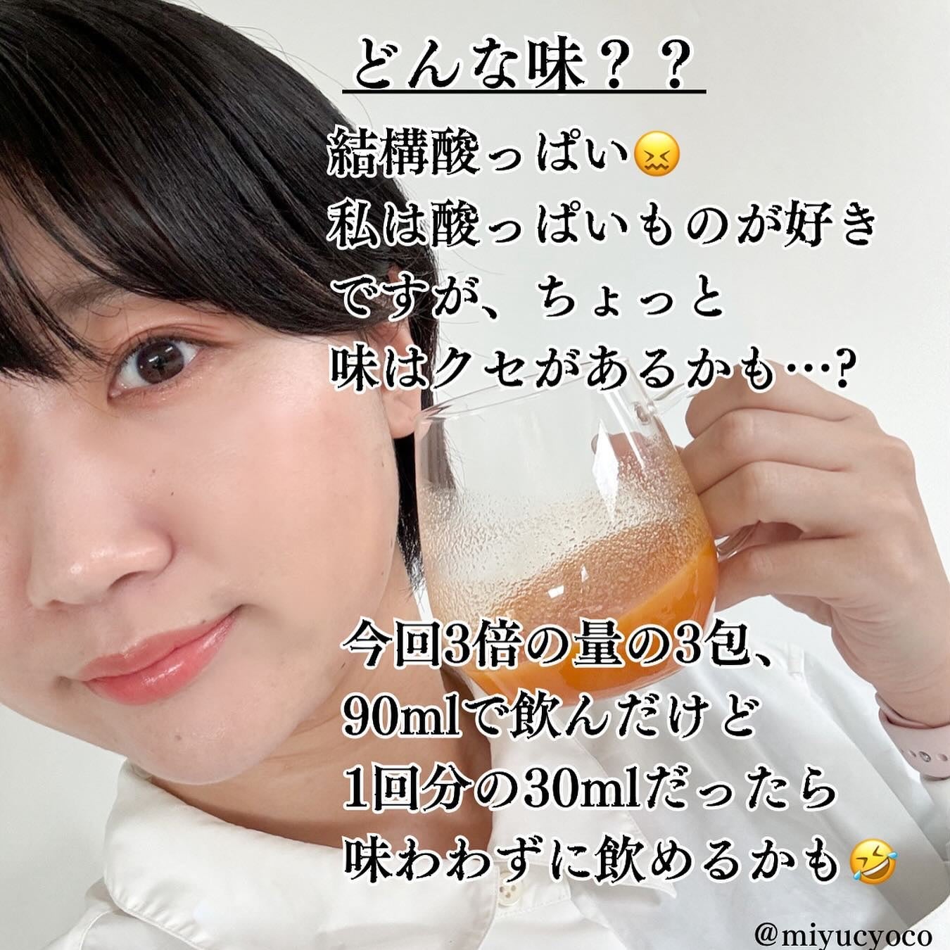 サジー/KIMEKI/健康サプリメントを使ったクチコミ(4枚目)