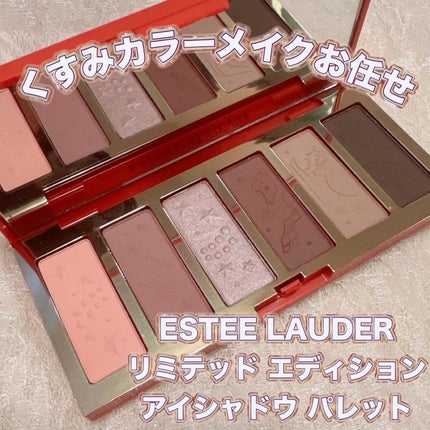 メークアップ コレクション 2023/ESTEE LAUDER/メイクアップキットを使ったクチコミ(1枚目)