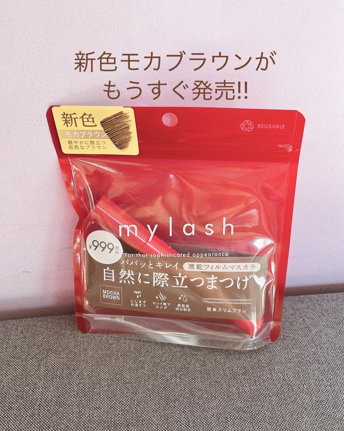 オペラ マイラッシュ アドバンスト/OPERA/マスカラを使ったクチコミ(1枚目)