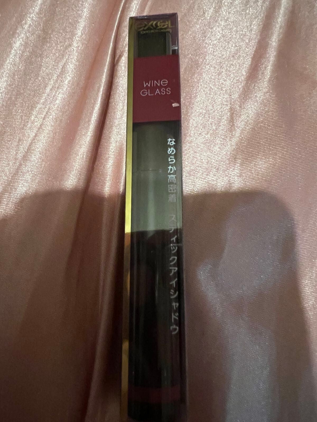 グリームオンフィットシャドウ/excel/スティックアイシャドウを使ったクチコミ(1枚目)