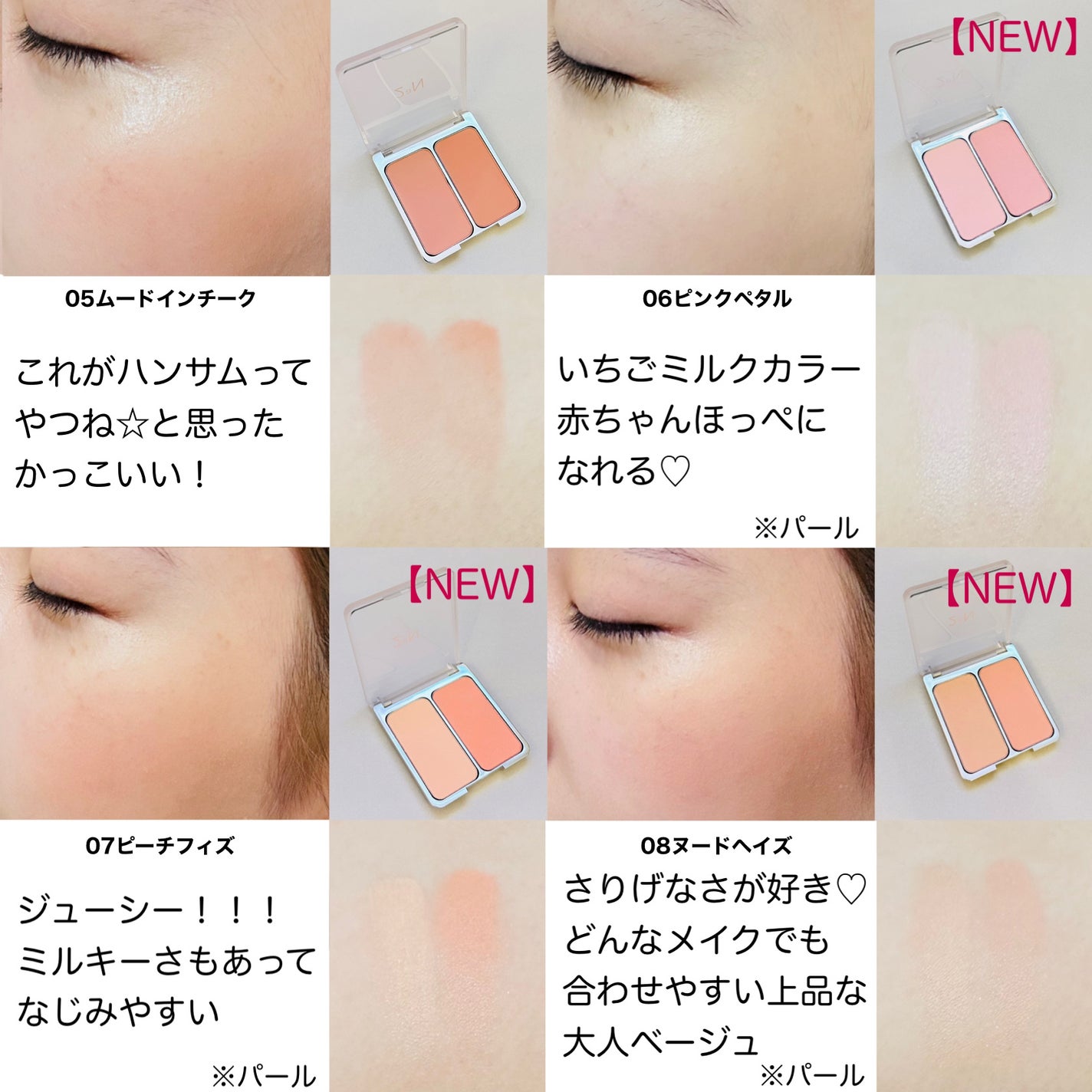 グリーミングテンションパクト/2aN/クリーム・エマルジョンファンデーションを使ったクチコミ(5枚目)