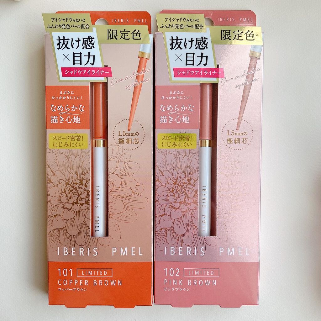 イベリスピメル クリームシャドウライナー/pdc/ペンシルアイライナーを使ったクチコミ(2枚目)