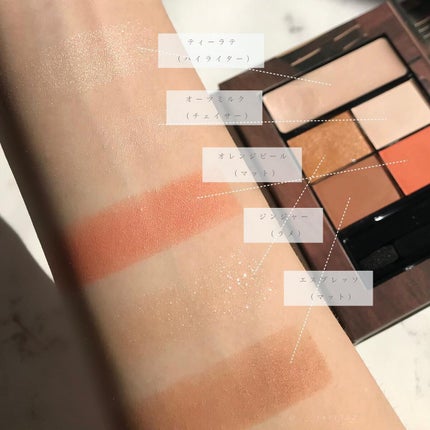 アイシャドウパレット - Magazine - 01 CAFE BEIGE(カフェベージュ)/Aimmx/アイシャドウパレットを使ったクチコミ(3枚目)