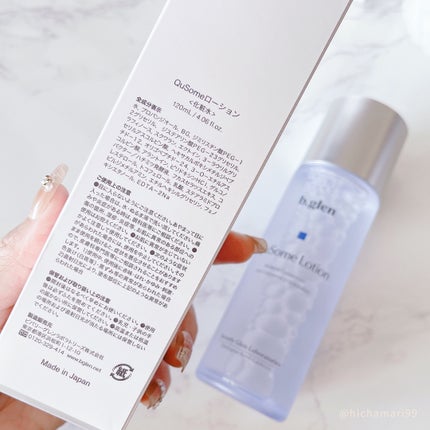 QuSomeローション/b.glen/化粧水を使ったクチコミ(4枚目)