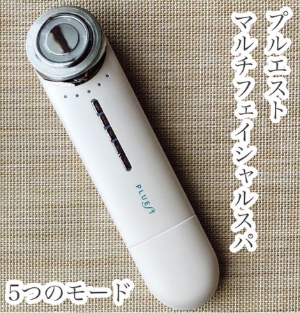 マルチフェイシャルスパ/PLUEST/美顔器・マッサージを使ったクチコミ(1枚目)