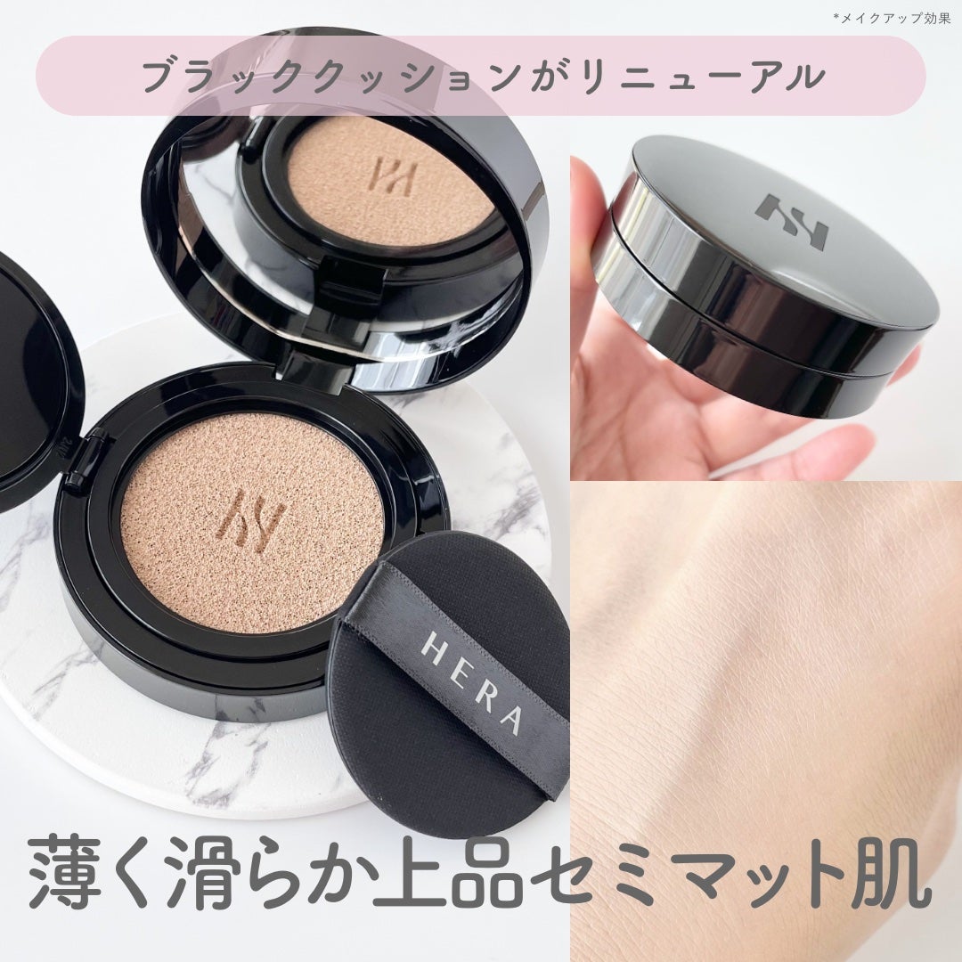 ブラック クッション/HERA/クッションファンデーションを使ったクチコミ(1枚目)