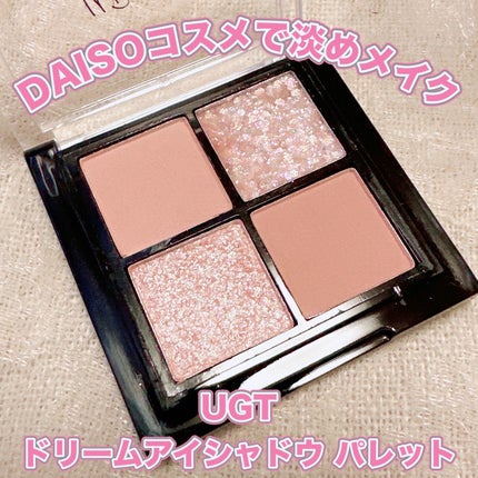 UGT ドリームアイシャドウパレット/U R GLAM/アイシャドウパレットを使ったクチコミ(1枚目)
