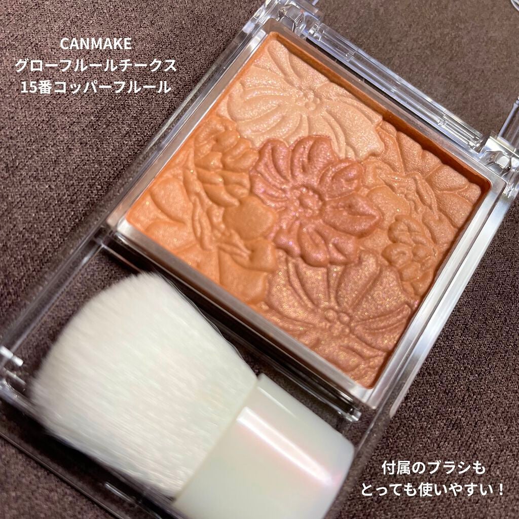かっぱ巻き(物理) on LIPS 「秋冬メイクにはこれ!🧡🤎イエベ大優勝のコッパーブラウン🤎🧡CA..」(2枚目)