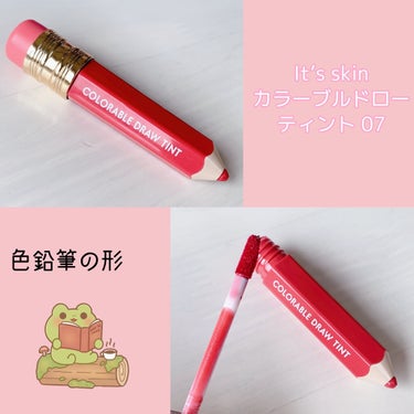 It's skin COLORABLE  DRAW TINTのクチコミ「色鉛筆ティント✎*


🍓ストロベリージャム🍓カラー



#イッツスキン  COLORABL.....」（2枚目）