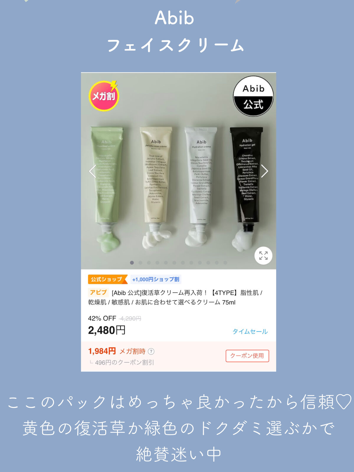 BHA消しゴムピーリングパッド/celimax/トナーパッドを使ったクチコミ（3枚目）