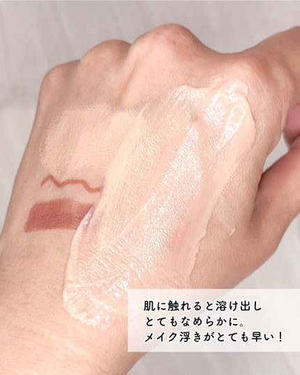 Blooming canola cleansing balm/suiskin/クレンジングバームを使ったクチコミ(3枚目)